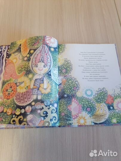 Новогодние книги для детей