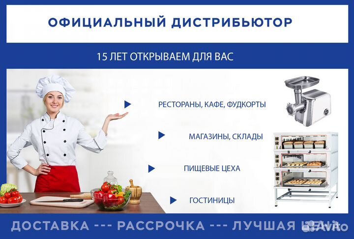 Тестораскатка Apach Bakery Line Ash600/1200 2S