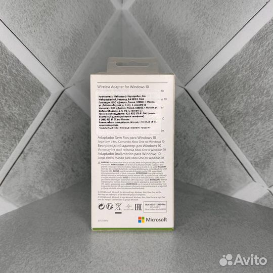 Xbox Wireless adapter, адаптер для геймпада