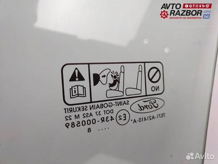 Стекло двери передней правой (опускное) Ford Mond