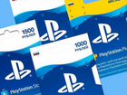 Playstation Plus и карты пополнения PSN (Россия) объявление продам