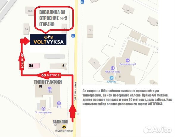 Прокат электро велосипедов и электро самокатов