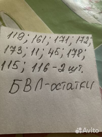 Книги. бвл. 11шт