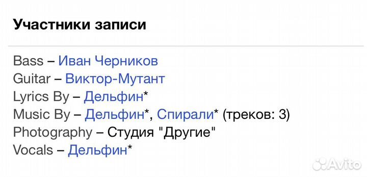 Dolphin - Любимые Клипы Фанатов Дельфина DVD Rus