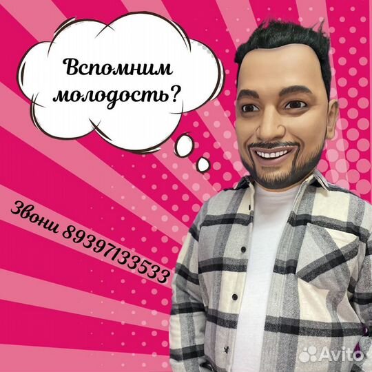 Аниматоры Ростовые куклы звезды на праздник шоу