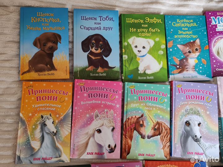 Детские книги