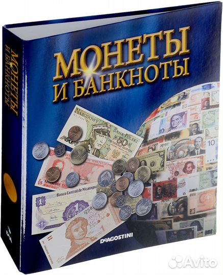 Журнал Монеты и Банкноты 480 выпусков