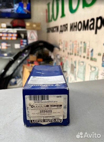 Наконечник рулевой audi Q7 touareg cayenne правый