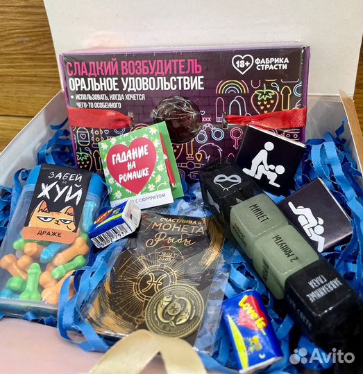 Подарочный набор для неё и него