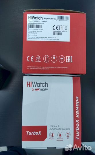 Комплект видеонаблюдения