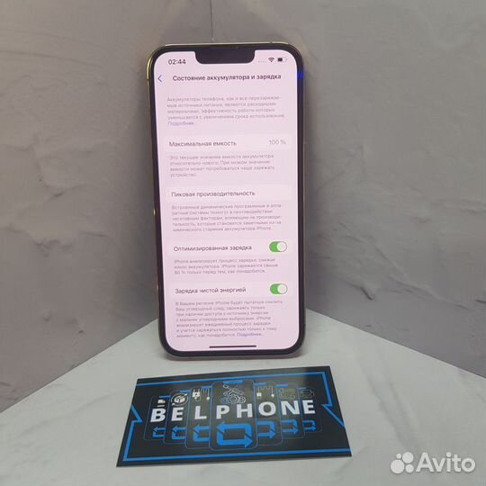 iPhone 13 Pro, 256 ГБ