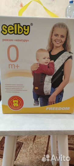 Рюкзак переноска кенгуру