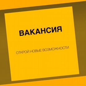 Упаковщик Вахта с проживанием Аванс еженедельно