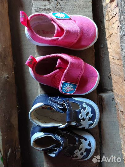 Детская обувь