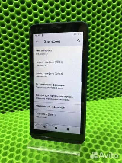 ZTE Blade L9, 32 ГБ