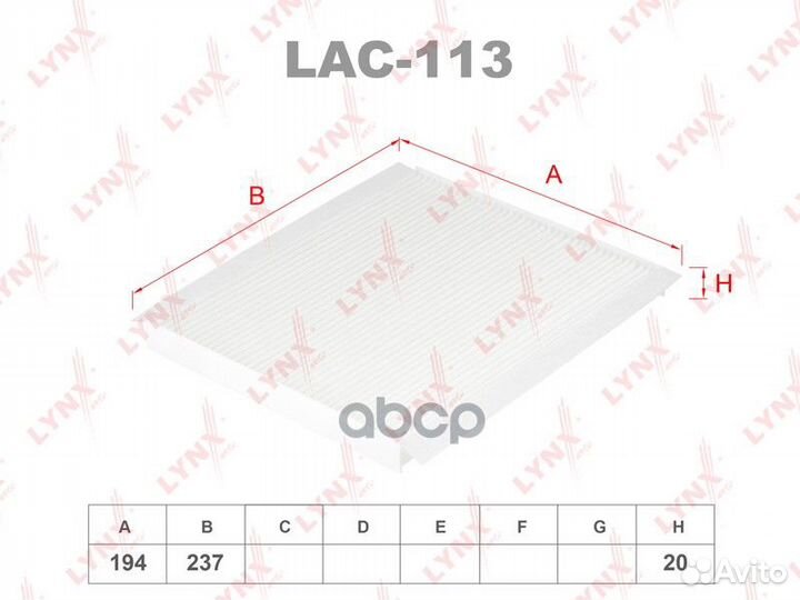 Фильтр салона hyundai elantra 06- LAC-113 lynxauto