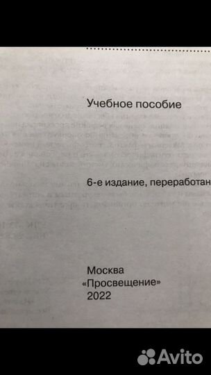 Впр, дневник географа следопыта