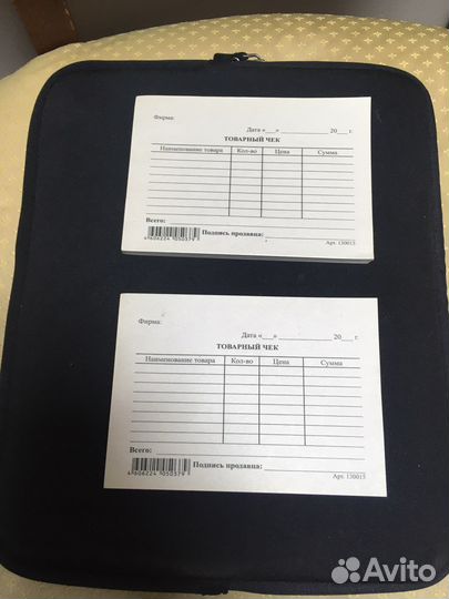 Товарный чек квитанция на оказание услуг