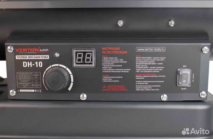 Тепловая пушка дизельная Verton
