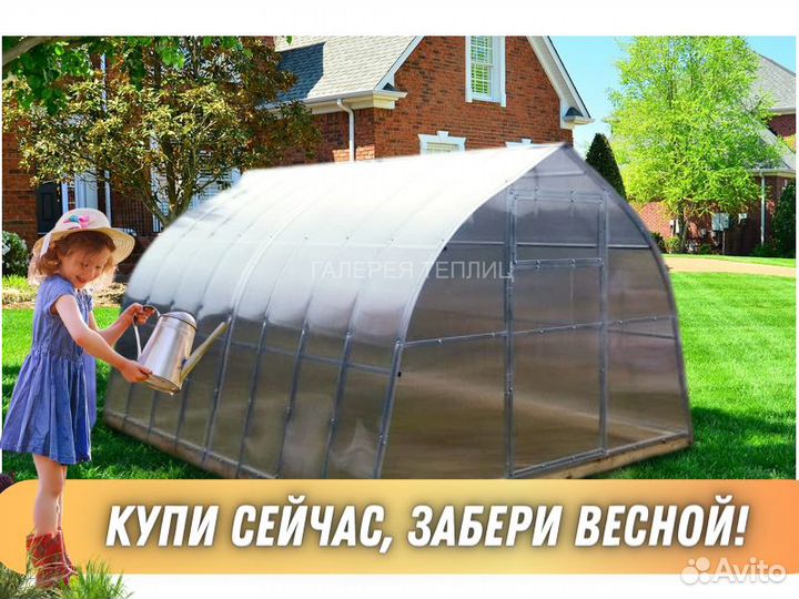 Теплицы из поликарбоната