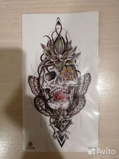 Временное тату