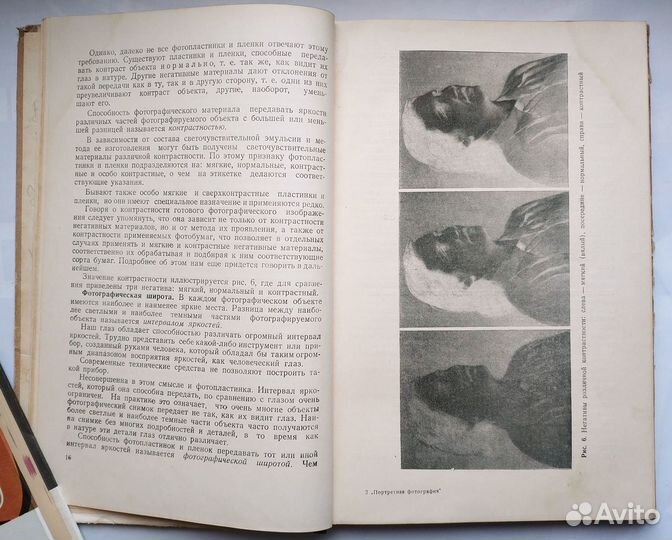 Бунимович- Портретная фотография 1954 Учебник СССР