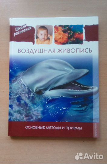 Школа рисования