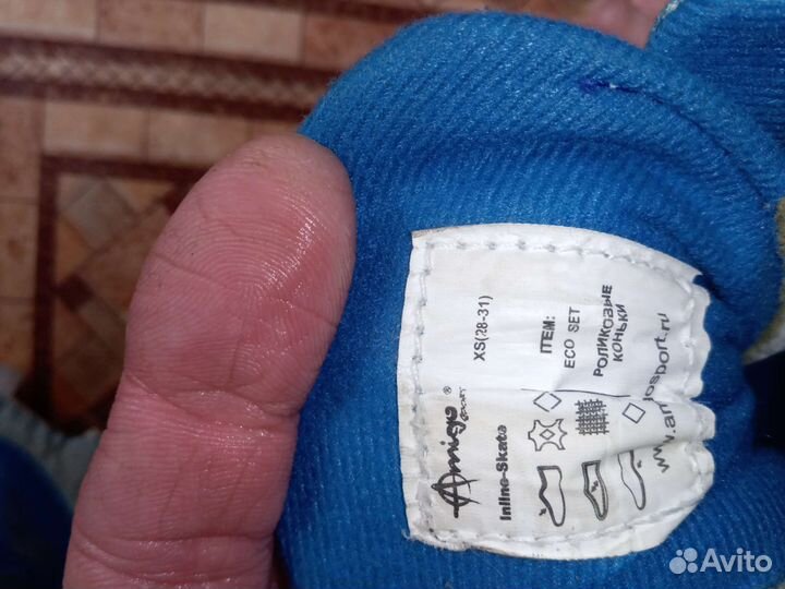 Роликовые коньки