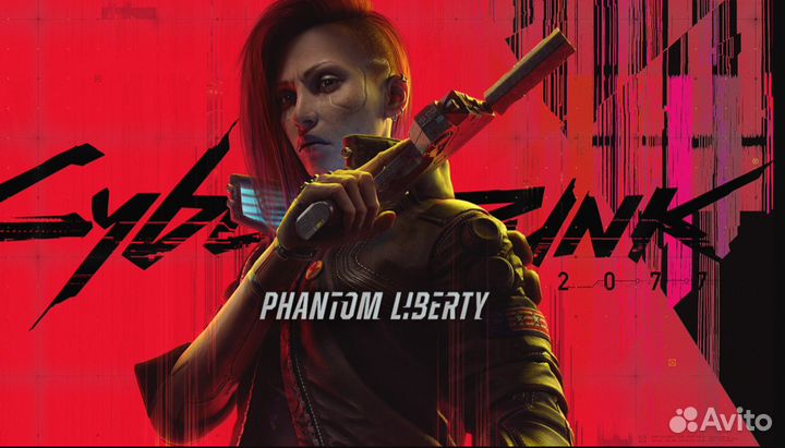 Cyberpunk 2077 phantom liberty PS5, Xbox