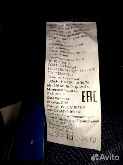 Сапоги яловые зимние и летние новые размер 46