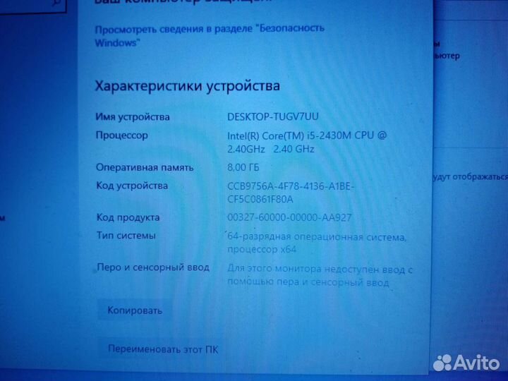 Dell n5110 на i5, geforce 1gb, оперативки 8gb
