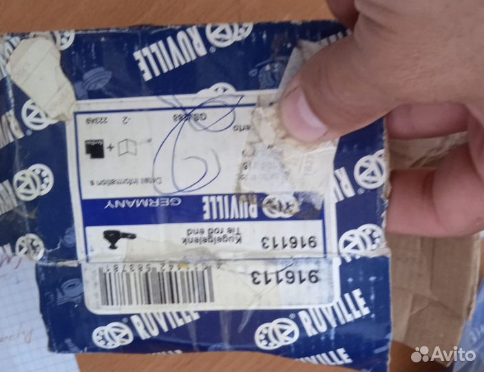 Продам рулевые наконечники