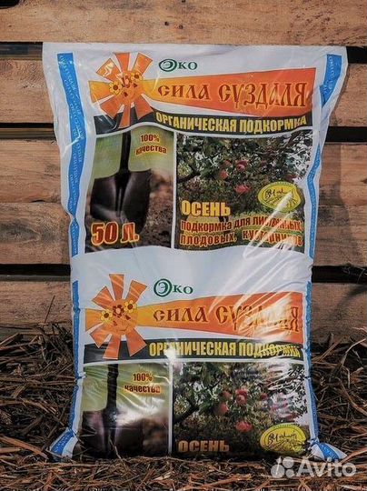 Подкормка для лиственных, плодовых и кустарников