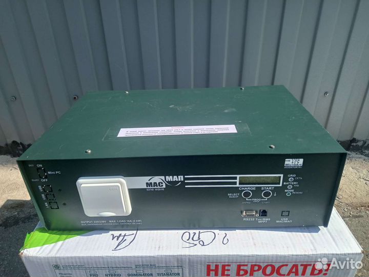 Инвертор ибп мап SIN hybrid 3кВт, 24В. Бу