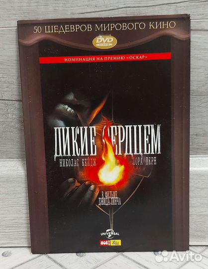 DVD диски с фильмами