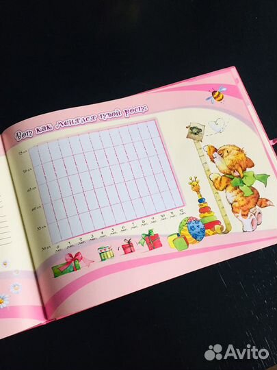 Альбом для фото и записей