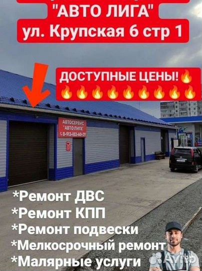 Продам ваш автомобиль