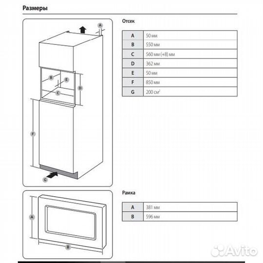 Встраиваемая микроволновая печь samsung ms23a7013ab/bw черная