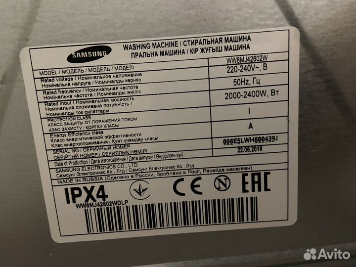 Стиральная машина samsung 6 кг