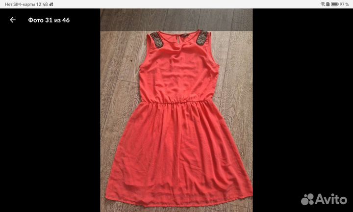 Вещи пакетом р. 46, брендовые