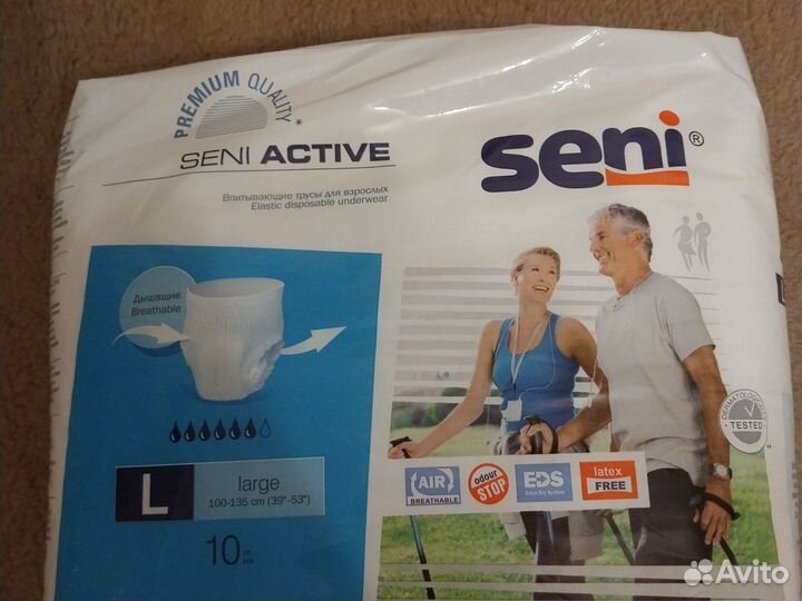 Памперсы-трусики для взрослых