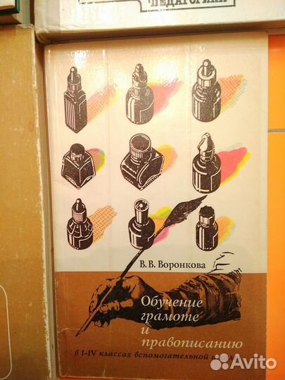 Книги по теме русский язык