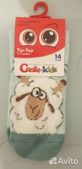 Носки,колготки для мальчика 12-24 м