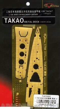 Дополнение к моделям flyhawk FH700267