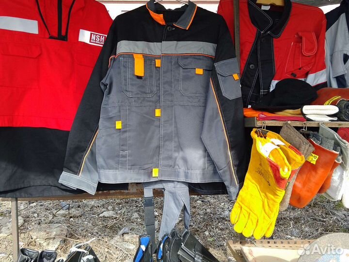 Спецодежда