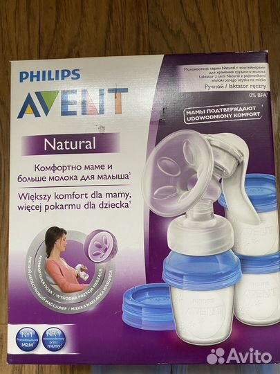 Молокоотсос и набор бутылочек с ершиком