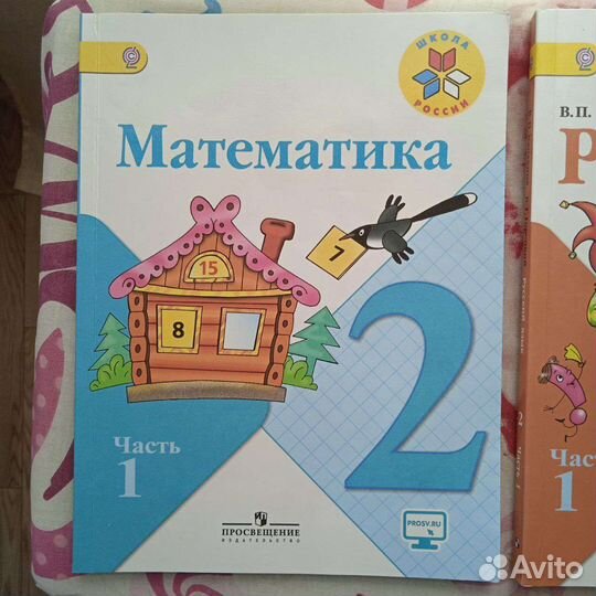 Учебники Лит.чтение 2,3 класс Школа России