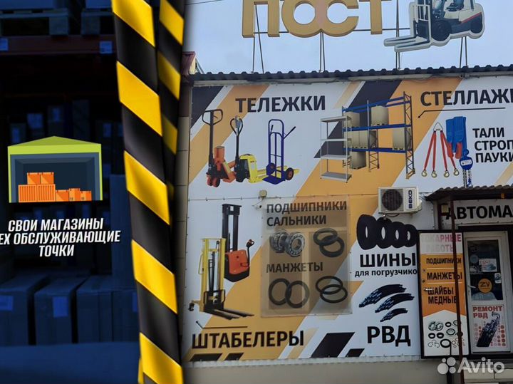 Гидротележки из нержавеющей стали + доставка