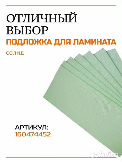 Виниловый ламинат Санто Дуб Колон