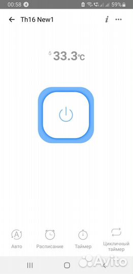 Умная Wifi розетка Сонофф Sonoff удаленный доступ